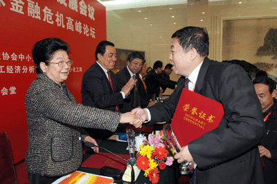 人大常委會副委員長，全國婦聯(lián)主席：顧秀蓮為我司董事長、總經(jīng)理：黃毅頒獎